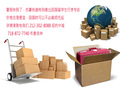 苏豪快递 photo 4