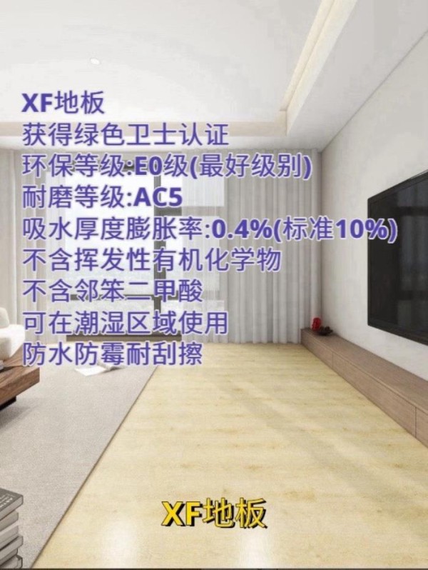 洛城地板櫥櫃建材 photo 1