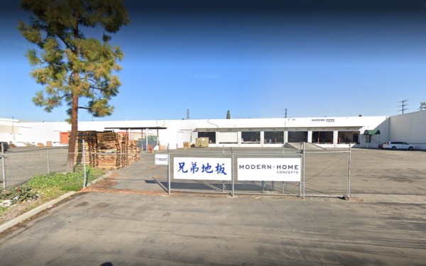 兄弟地板批發中心 photo 1