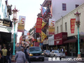 New York Chinatown photo 1