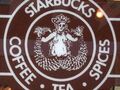 第一家星巴克 - First Starbucks Store photo 1