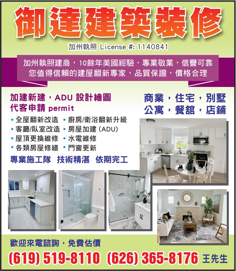 海威裝修 图片 2