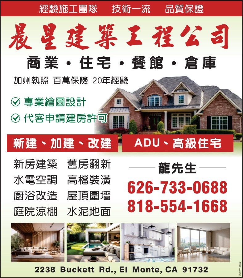 立幫牆面翻新 图片 1