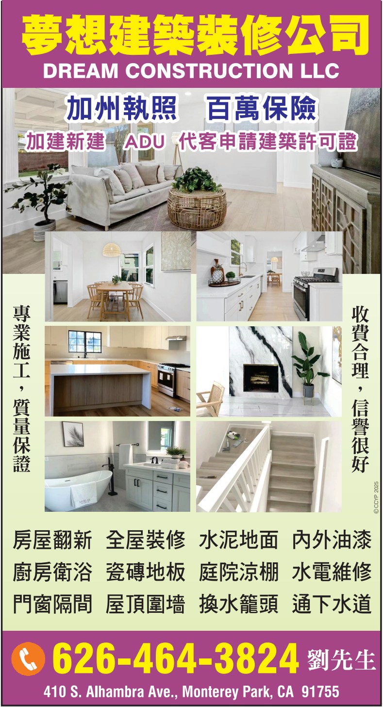謝謝裝修 图片 1