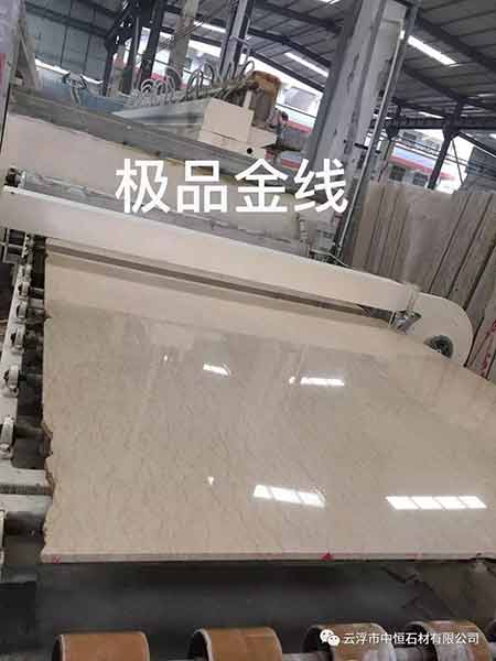 中恆石業 图片 2