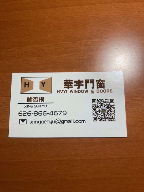 華宇門窗玻璃 photo 6