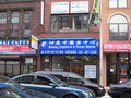 Shennong Acupuncture & Oriental Medicine photo 2