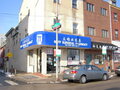 Neff Surgical Pharmacy photo 1