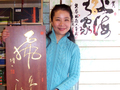 New Chine Book Store photo 1