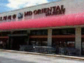 好又鲜超级市场 - Md Oriental Market photo 2