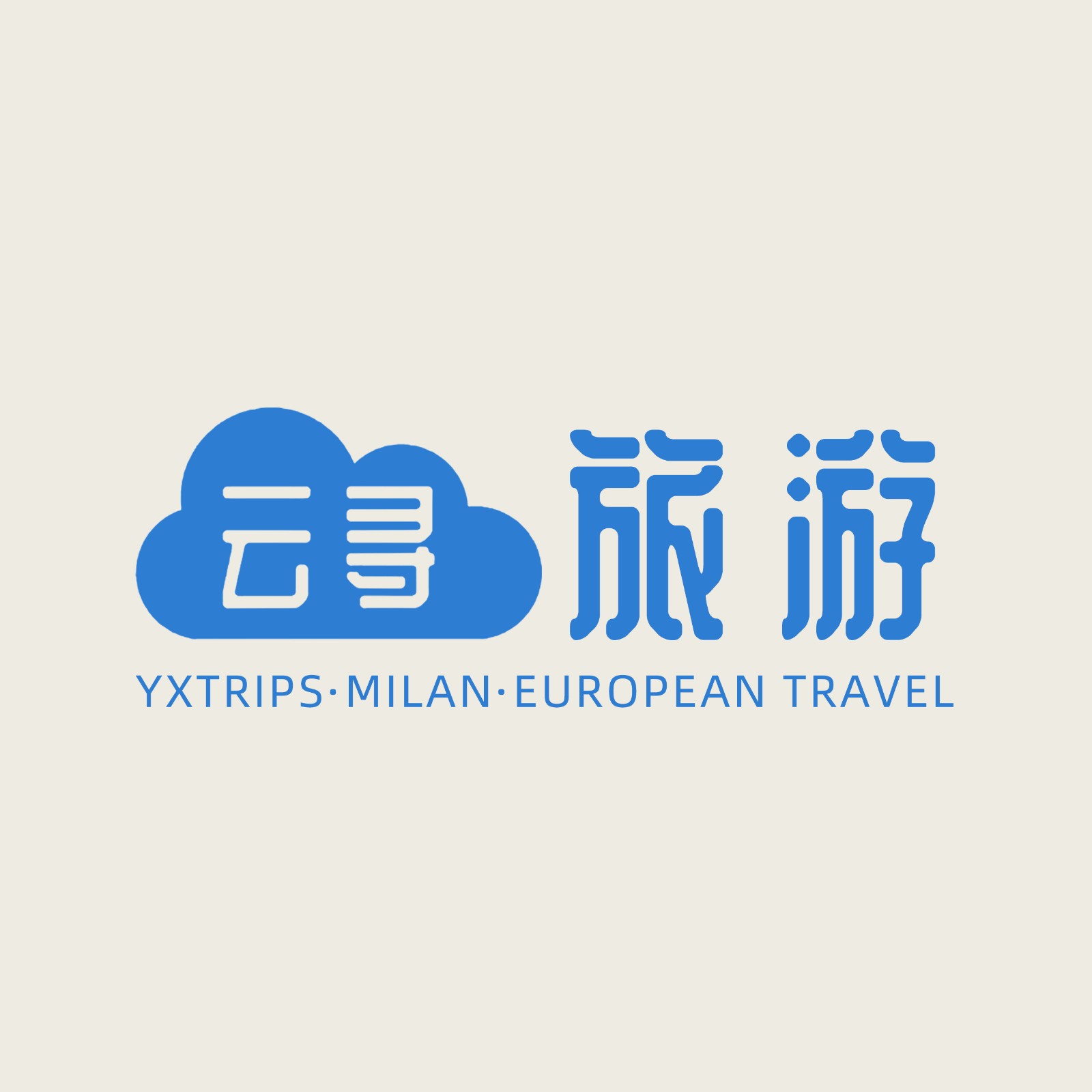 云寻旅游,欧洲华人旅行社 图片 1