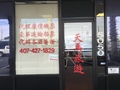 天马旅游 - New Golden Horse Tour photo 2