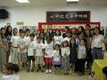 佛州中华文化中心 - CORAL SPRINGS CHINESE COMMUNITY photo 1