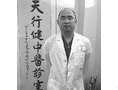 房泰 photo 1