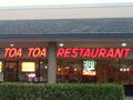 Toa Toa Chinese Restaurant photo 1