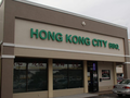 香港城酒家 - Hong Kong City BBQ photo 5