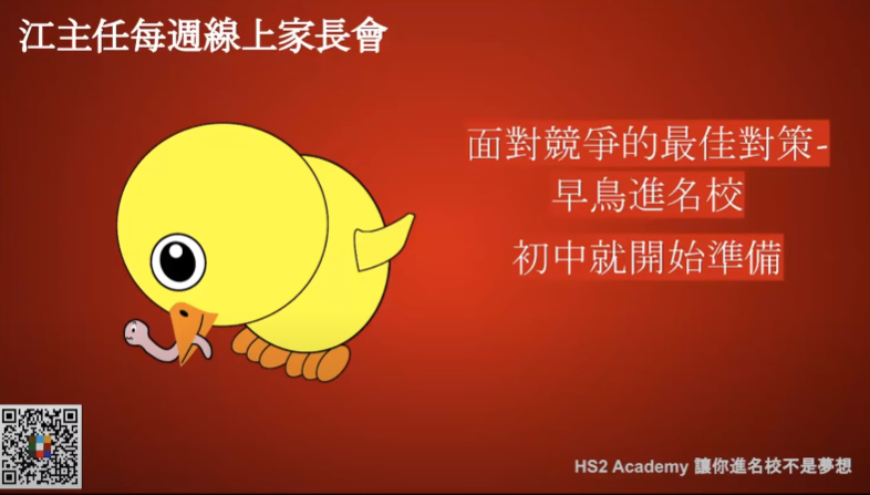 全方位教育機構 photo 3
