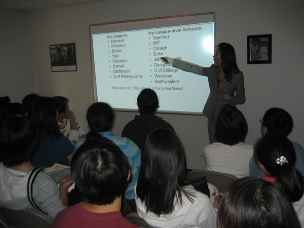 全方位教育機構 photo 5