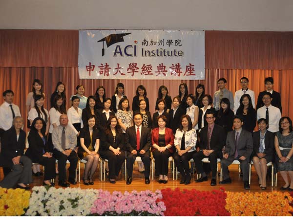 ACI南加州學院 photo 8