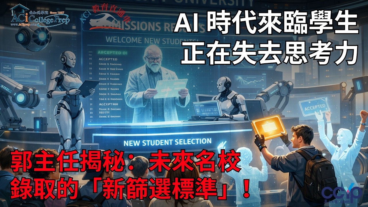 ACI南加州學院 photo 2