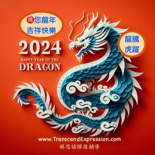 琳思語中英文輔導 photo 3