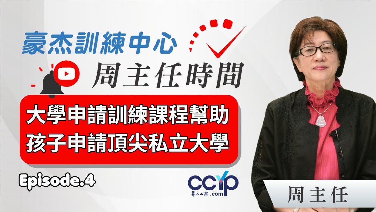 豪杰訓練中心 图片 1
