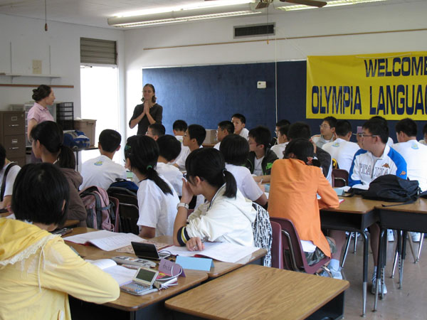 OEI語言學院 photo 1