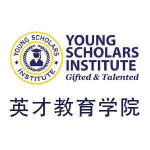 英才教育學院 图片 2