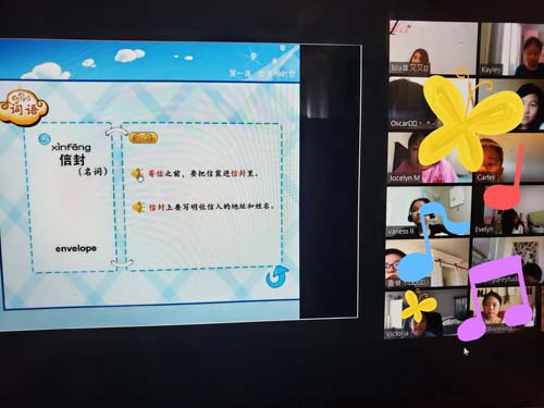 華僑中文學校 photo 5