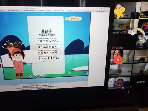 華僑中文學校 photo 8