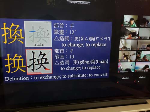 華僑中文學校 photo 7