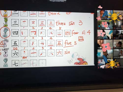 華僑中文學校 photo 9