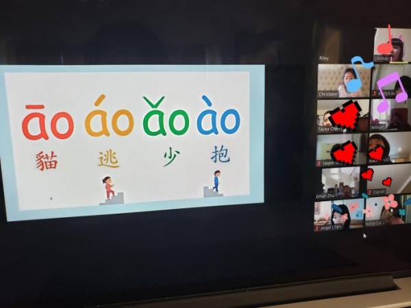 華僑中文學校 photo 3