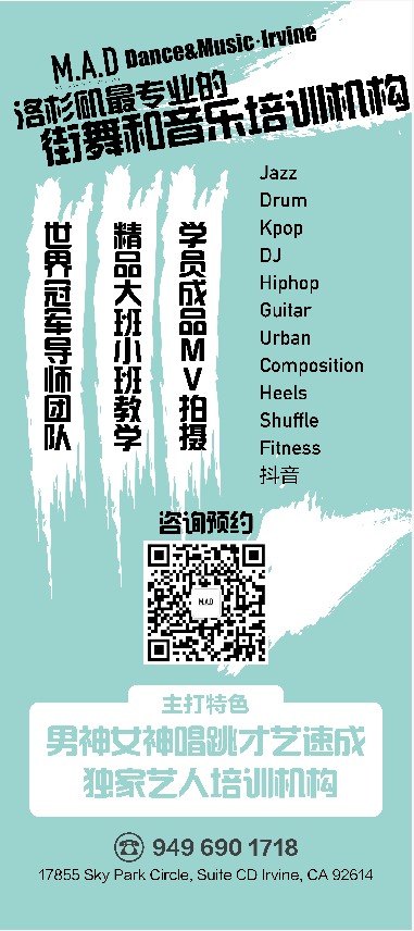 爾灣歐普斯音樂學校 photo 1