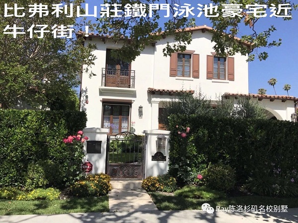 陳政龍金牌地產經紀 photo 3