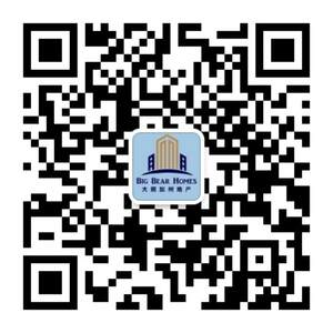 大熊加州地產 图片 2