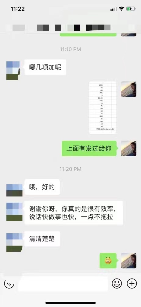 房貸精英─JANE杜 photo 1