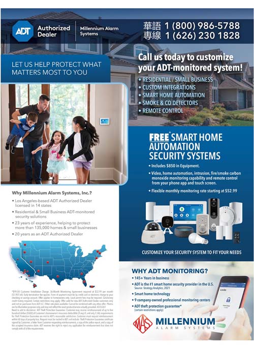 ADT保全系統 photo 1