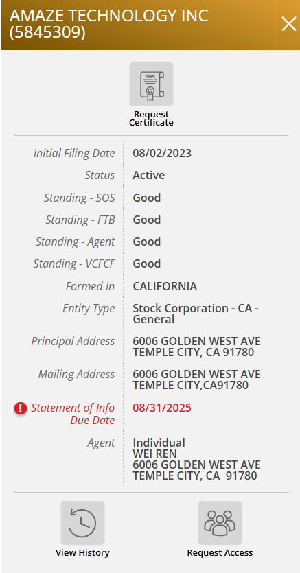 美思安防監控科技有限公司 photo 6