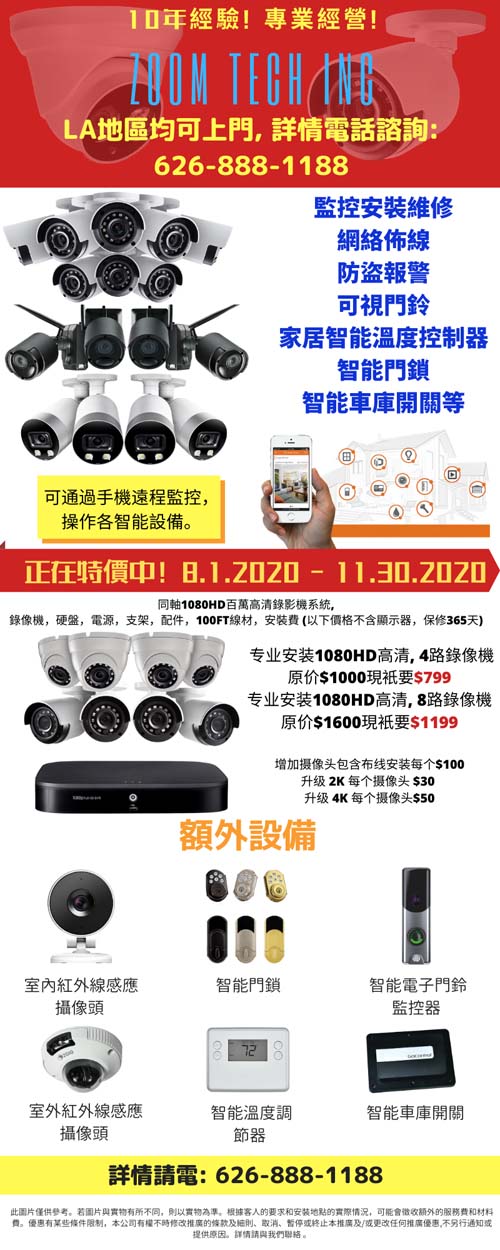 美國網絡大王‧手機大王 photo 3