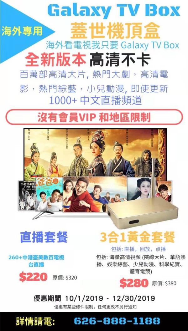 美國網絡大王‧手機大王 photo 2