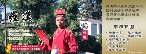 堂師傅驅邪靈風水命理大師 photo 3