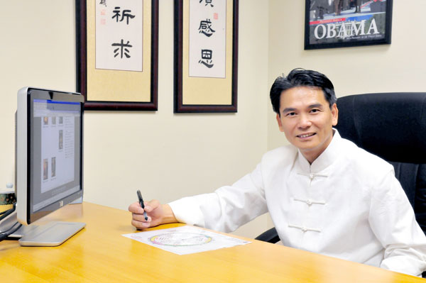 蒙昭名風水命理專家 图片 1