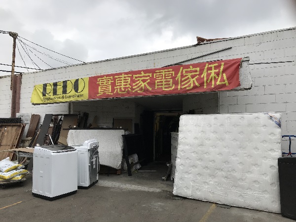 實惠全新‧二手家具家電 photo 1