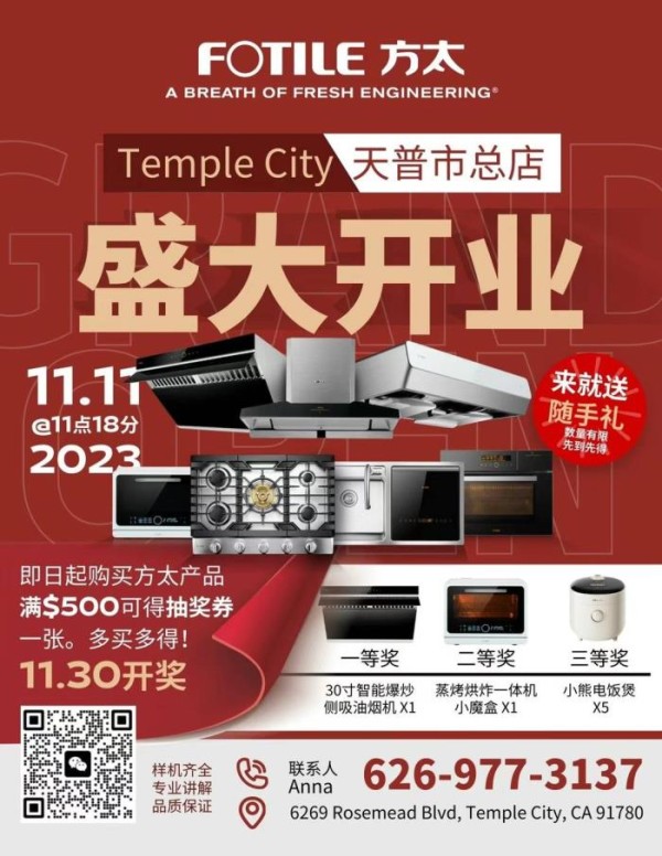 老板抽油煙機天普總店 photo 1