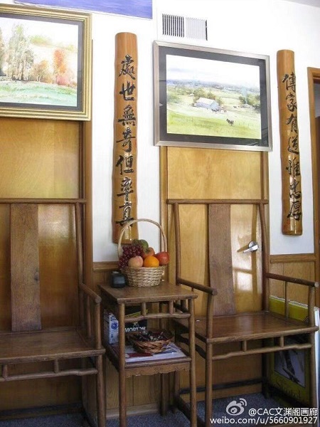 文淵閣畫廊 photo 7