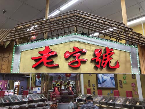 美亞藝術中心 photo 3