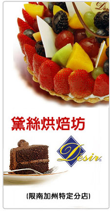 大華超級市場─哈仙達崗 photo 3
