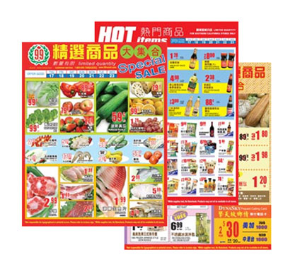 大華超級市場─哈仙達崗 photo 2