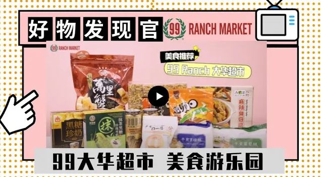 大華超級市場─聖蓋博 photo 1